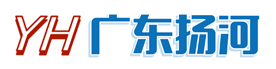 廣東揚(yáng)河工程管理有限公司歡迎您！